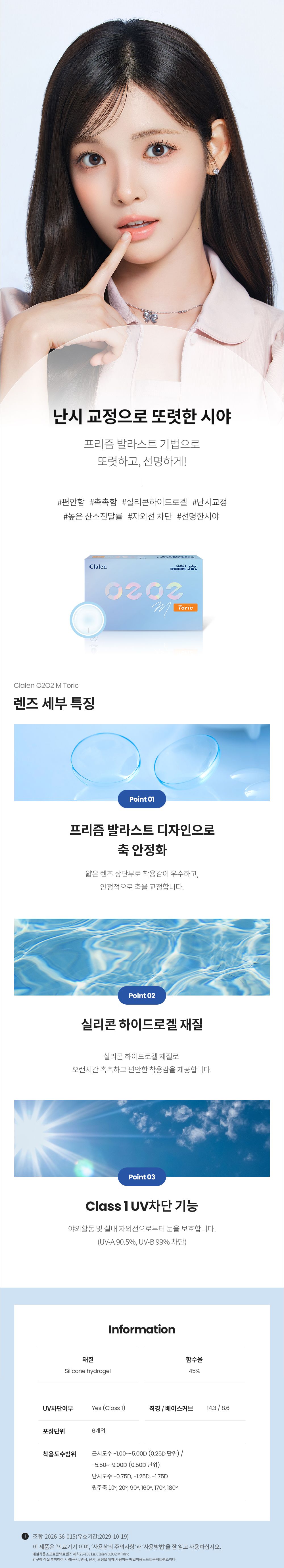 제품안내