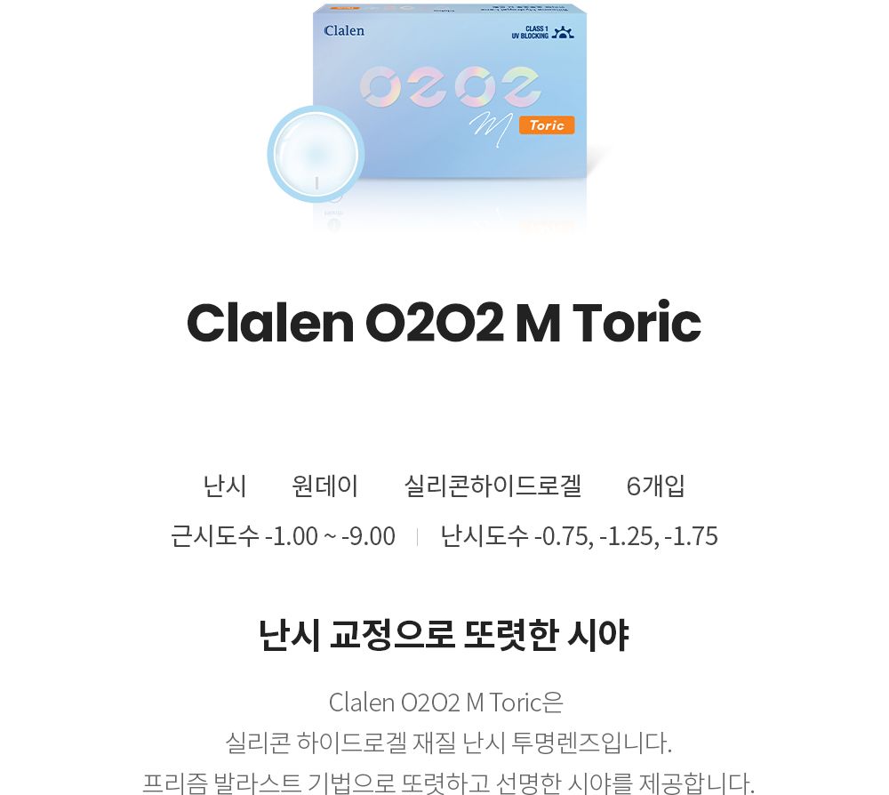 제품안내