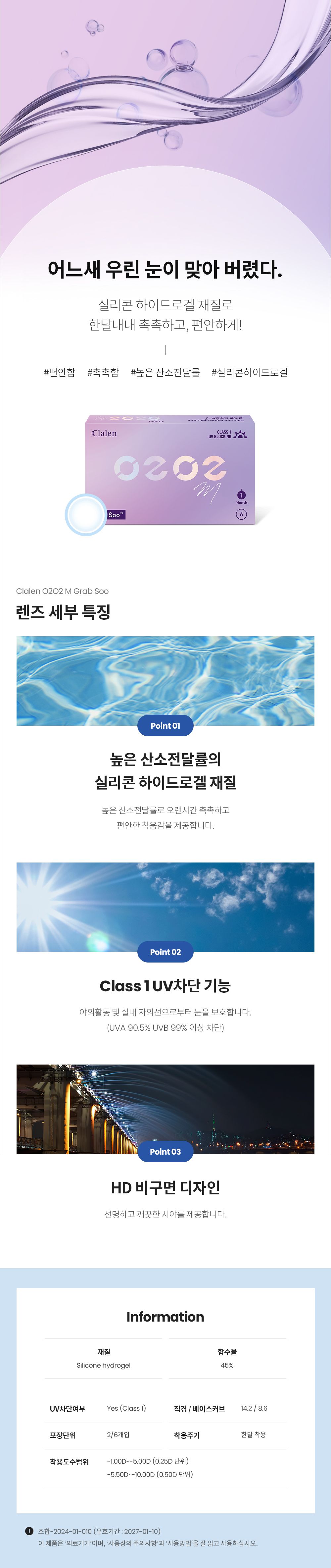 제품안내