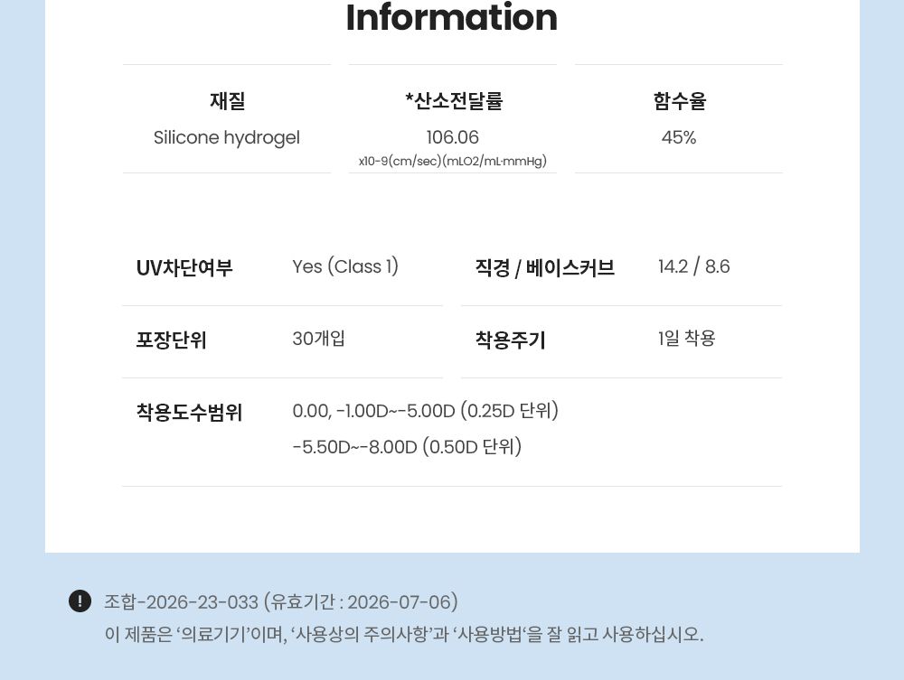 제품안내