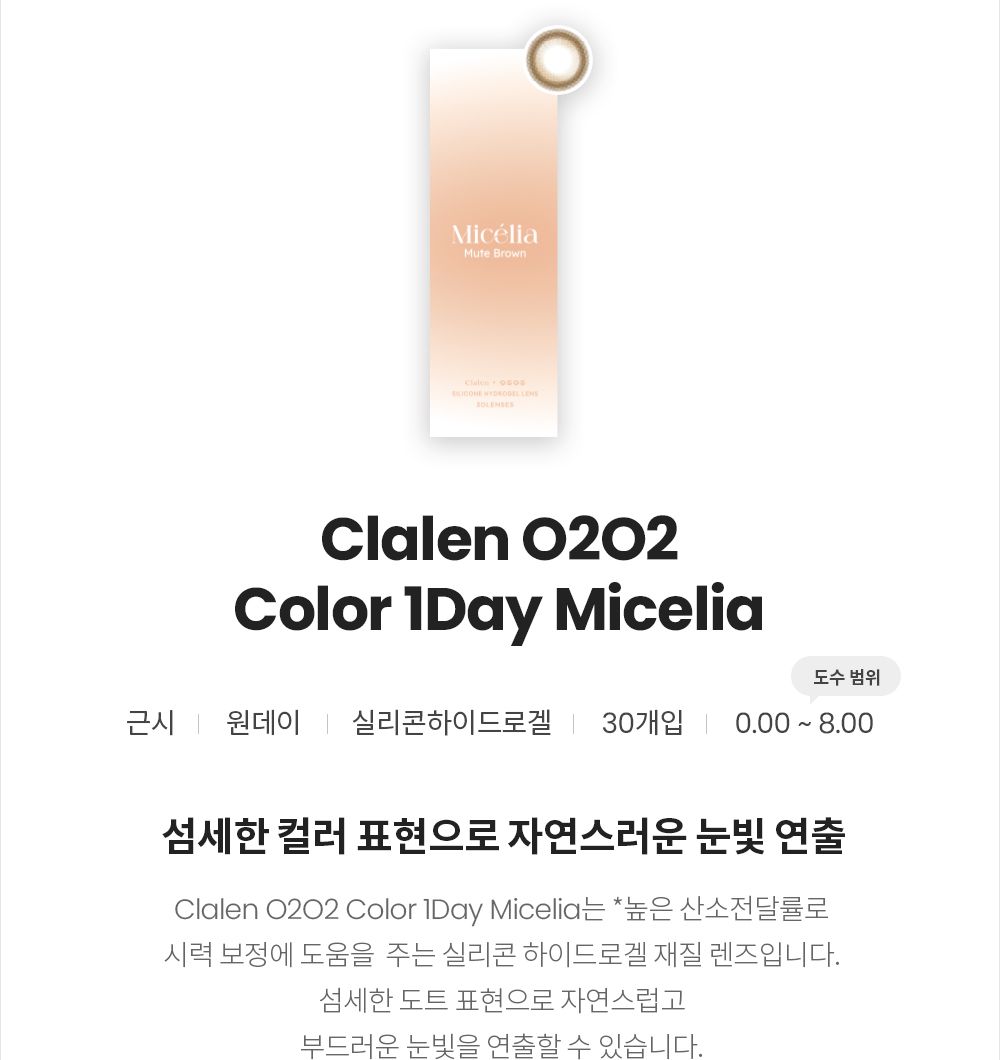 제품안내