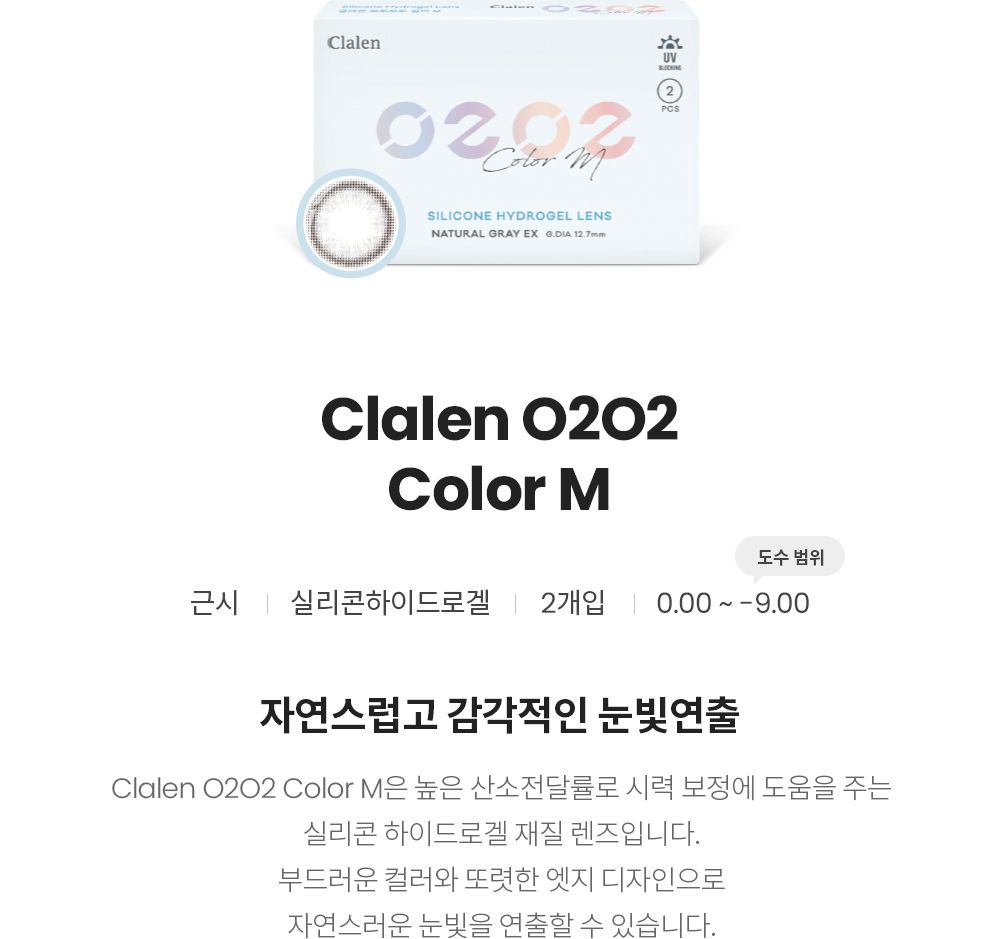 제품안내