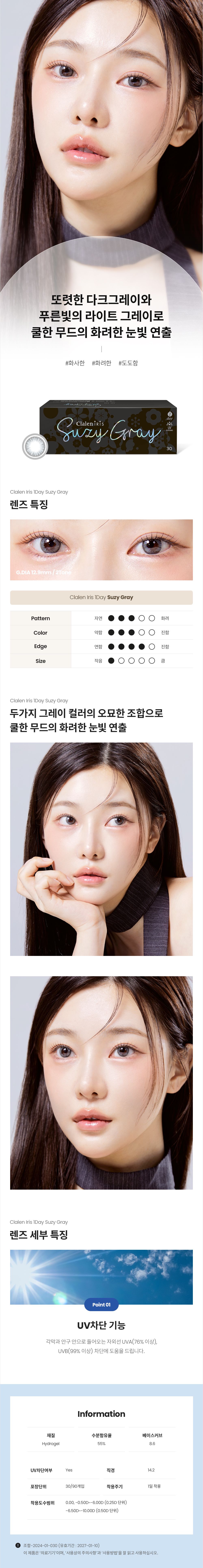 제품안내