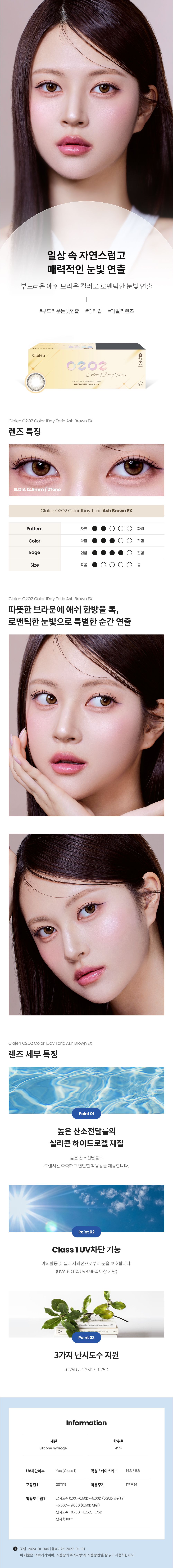제품안내