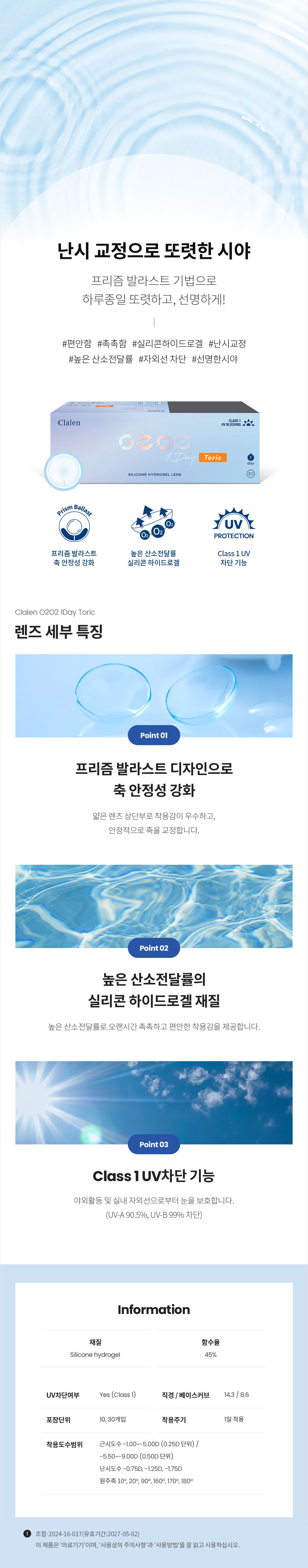 제품안내